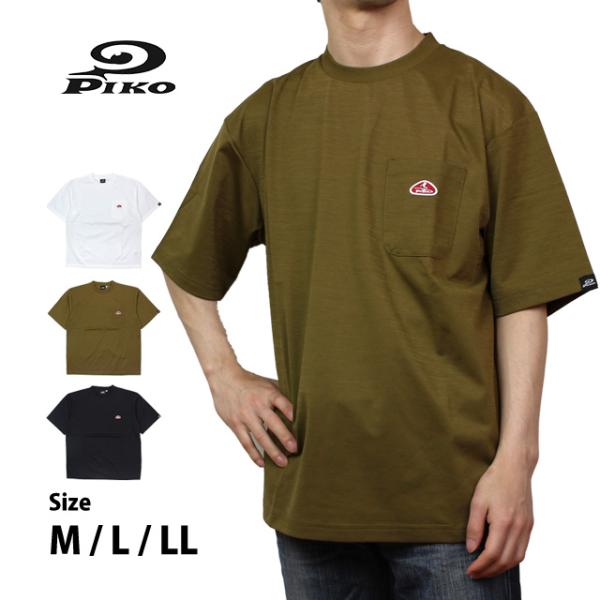 Tシャツ 半袖 メンズ 大人 紳士 PIKO ピコ 半袖Tシャツ ストレッチ  シンプル シワになりにくい コットンタッチ M L LL