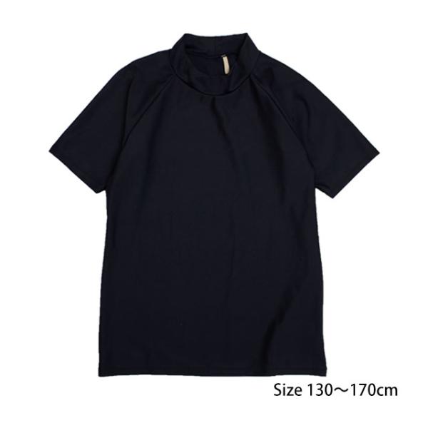【メール便対応】適用：プール 授業 学校 水着 スクール水着　　　ネイビー 濃紺 無地 　　　日焼け対策 寒さ対策タイプ：半袖 かぶりタイプ ハイネックサイズ展開：130cm 140cm 150cm 160cm 170cm 180cm　　　...