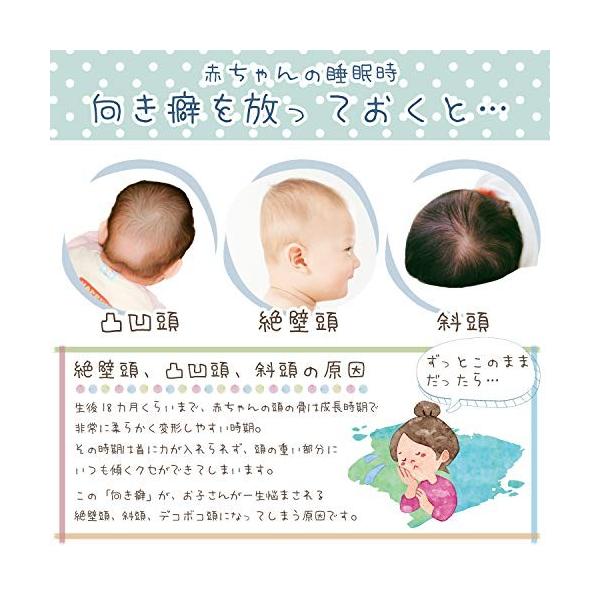 Nexsia ベビー枕 ６点セット 赤ちゃん まくら 向き癖防止 絶壁防止 低反発 綿100 通気性 替えカバー付き ピンク 5starinspections Com