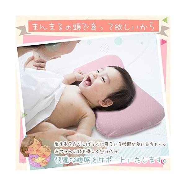 Nexsia ベビー枕 ６点セット 赤ちゃん まくら 向き癖防止 絶壁防止 低反発 綿100 通気性 替えカバー付き ピンク 5starinspections Com