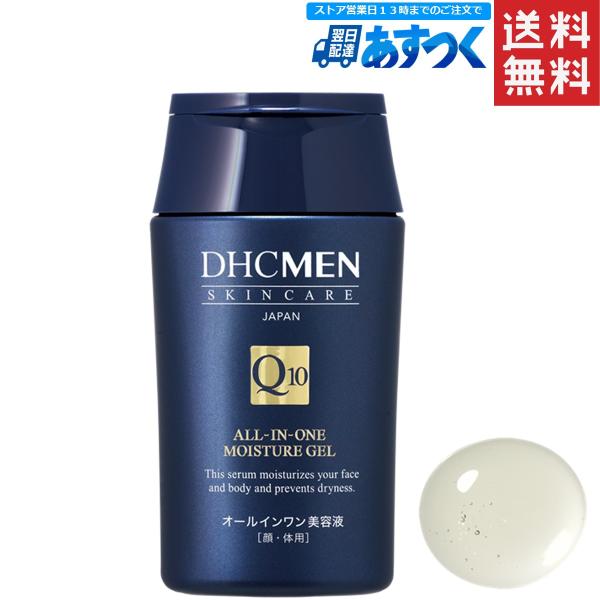 Dhc Men オールインワン モイスチュアジェルの通販 価格比較 価格 Com