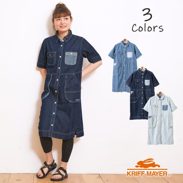 デニム シャツ 半袖 シャツワンピ ストライプ ヒッコリーデニムワンピース Kriff Mayer Ladys クリフメイヤーレディース 19ss Buyee Buyee Jasa Perwakilan Pembelian Barang Online Di Jepang