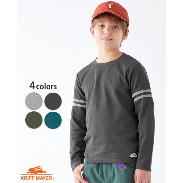 KRIFF MAYER KIDS クリフメイヤー キッズ 長袖 Tシャツ ライン ワッフル キッズ 春 男の子 女の子 通学 小学生 中学生 2023SS マイニチ 袖ライン TEE
