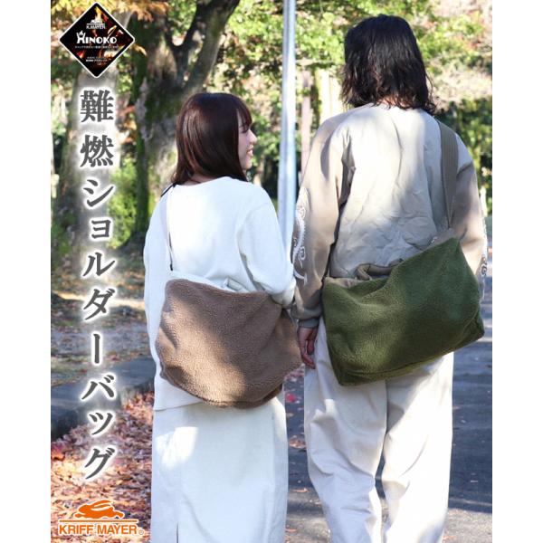 クリフメイヤー KRIFF MAYER バッグ メンズ レディース ユニセックス 大容量 マザーズバッグ 難燃 アウトドア カジュアル HINOKO ボア ショルダーバッグ