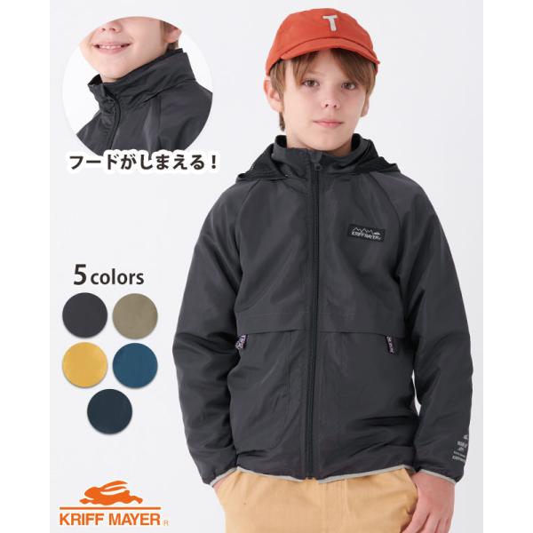 クリフメイヤー キッズ KRIFF MAYER KIDS 子供服 ジャケット アウター 羽織 軽い 保温 秋 冬 男の子 女の子 小学生 中学生 2023FW お出かけ シャカジャケ