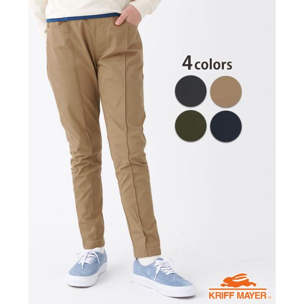 クリフメイヤー キッズ KRIFF MAYER KIDS 子供服 長ズボン ロングパンツ テーパード 入学式 卒業式 発表会 秋 冬 センターシームパンツ