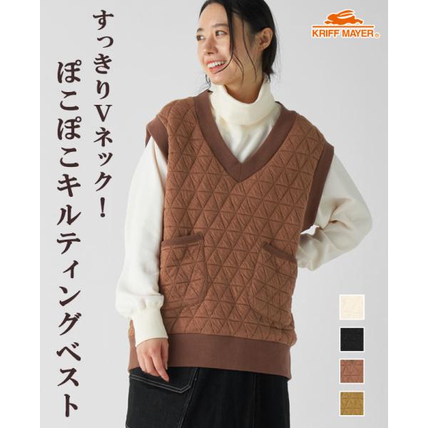 クリフメイヤーレディース KRIFF MAYER LADYS トップス レディース アウター キルティング くすみカラー 体系カバー 秋 冬 柔らかい キルト スウェット ベスト