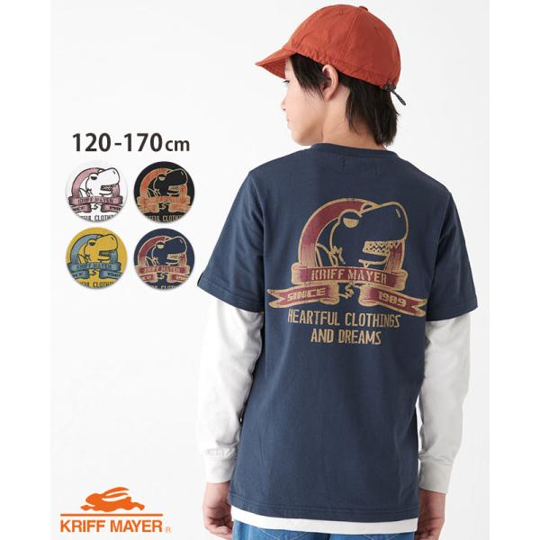 クリフメイヤー キッズ KRIFF MAYER KIDS 子供服 長袖 トップス カットソー Tシャツ バックプリント かっこいい 春 秋 2024SS JOIN TEE 恐竜