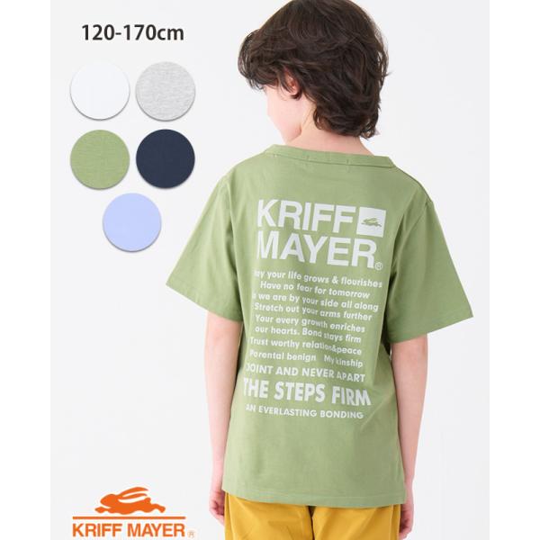 クリフメイヤー キッズ KRIFF MAYER KIDS トップス 半袖 Tシャツ 子供服 綿 バックプリント かっこいい コットン アウトドア 通学 夏 2024SS 楽LUCK TEE ロゴ