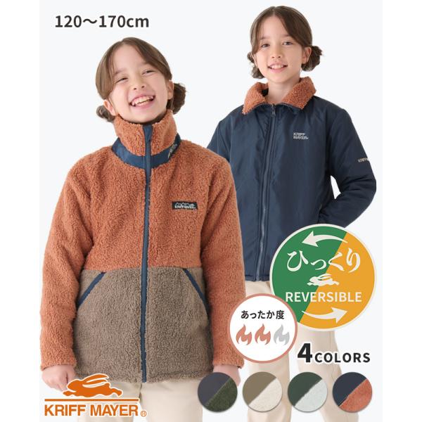 KRIFF MAYER Kid's Collection クリフメイヤー キッズ KIDS アウター