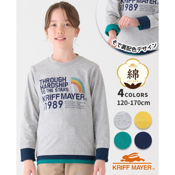 クリフメイヤー キッズ KRIFF MAYER KIDS 長袖 Tシャツ 綿100 プリント カラフル レインボー 秋 冬 春 キッズ 2024FW 袖ペロ切替T