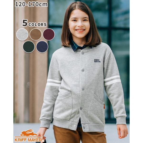 子供服はたくさん洗うからヘタレにくいしっかりとした裏毛素材。裏毛素材は程よい厚みで吸水性も抜群。体温調整が苦手なお子様には最適！スナップボタンにすることで、ちょっぴり上品な印象になり、パチッとするだけで着脱ラクチン！秋〜春とロングシーズン着...