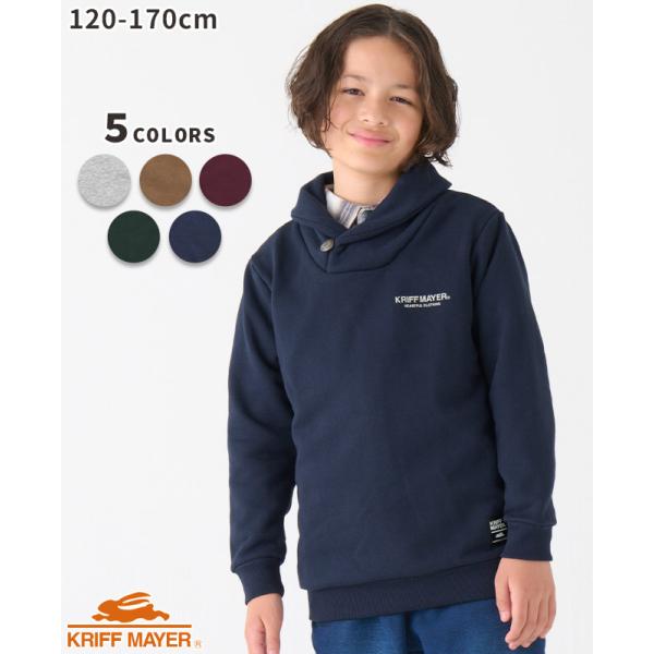 クリフメイヤー キッズ KRIFF MAYER KIDS トップス 子供服 長袖 裏毛  ストレッチ 伸縮性 秋 冬 春 小学生 中学生 2024FW コンチョ釦 ショールネック