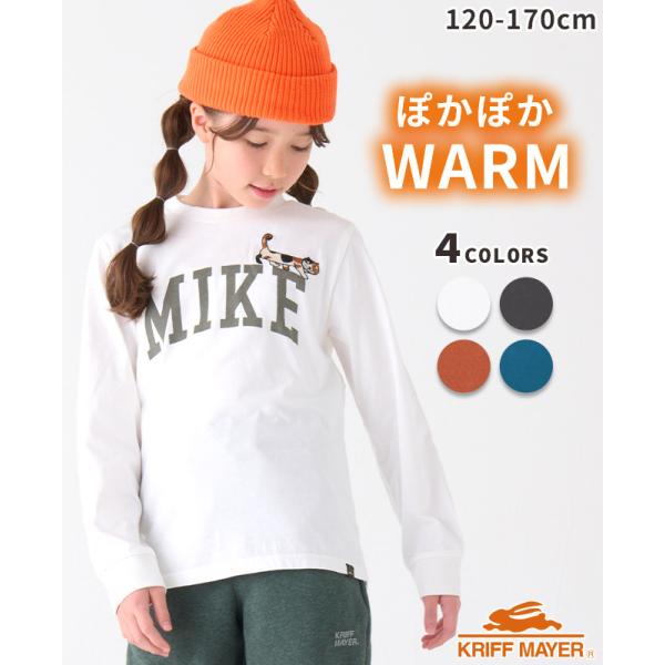 クリフメイヤー キッズ KRIFF MAYER KIDS トップス 子供服 長袖 Tシャツ 保温 暖かい 伸縮性 猫 ネコ 秋 冬 小学生 中学生 2024FW ぬくテク ロンT MIKE