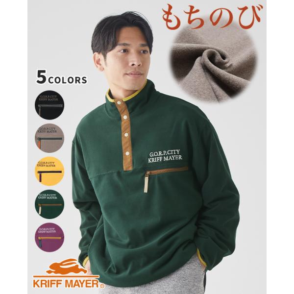 KRIFF MAYER（クリフメイヤー） メンズ ユニセックス 長袖 Tシャツ