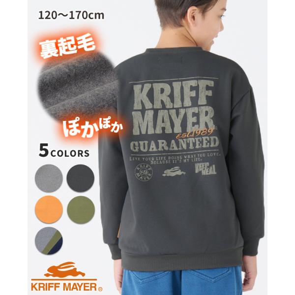 柔らかい手触りと、裏はしっかりと起毛している暖かいクルーネックスウェット。繊維の特性上、乾きやすく冬場のお洗濯にも最適◎プリントだけでなく刺繍も織り交ぜたグラフィックがポイント！元気な発色のプリントカラーと、大きめのロゴがアイキャッチのいい...
