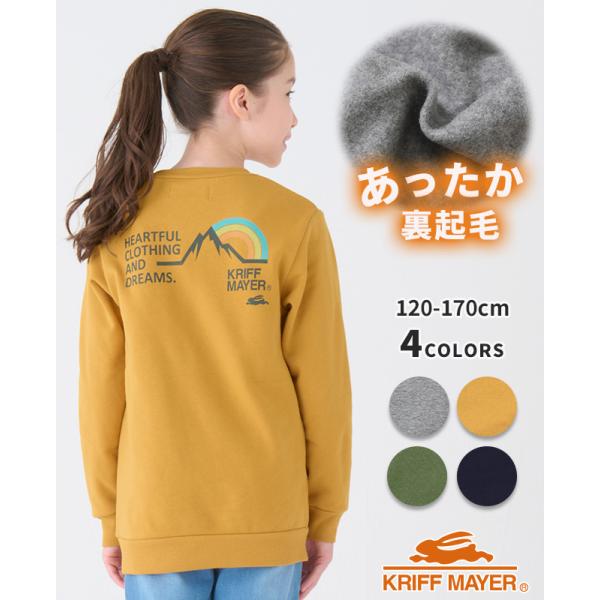 クリフメイヤー キッズ KRIFF MAYER KIDS トップス スウェット 裏起毛 子供服 長袖 伸縮性 秋 冬 小学生 中学生 2024FW スフレタッチ クルー (虹)