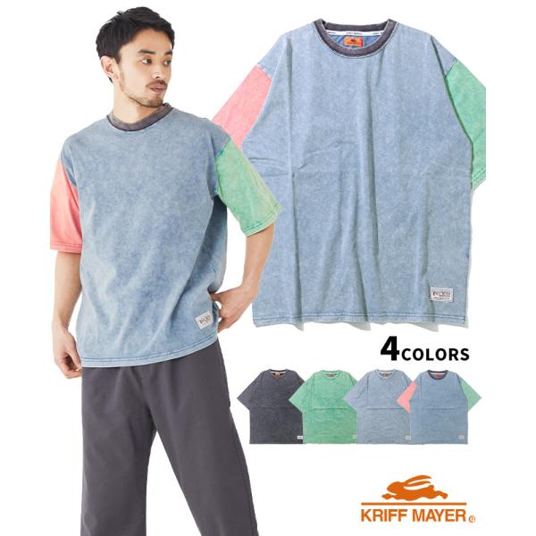 クリフメイヤー KRIFF MAYER メンズ ユニセックス Tシャツ 綿100 ヴィンテージ風 2025SS フェード加工 半袖 T