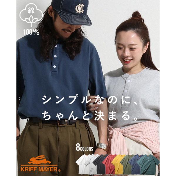 クリフメイヤー KRIFF MAYER メンズ ユニセックス ヘンリーネック 半袖 無地 綿100 ヴィンテージ風 ヘビーウェイト ピグメント ヘンリー Tシャツ