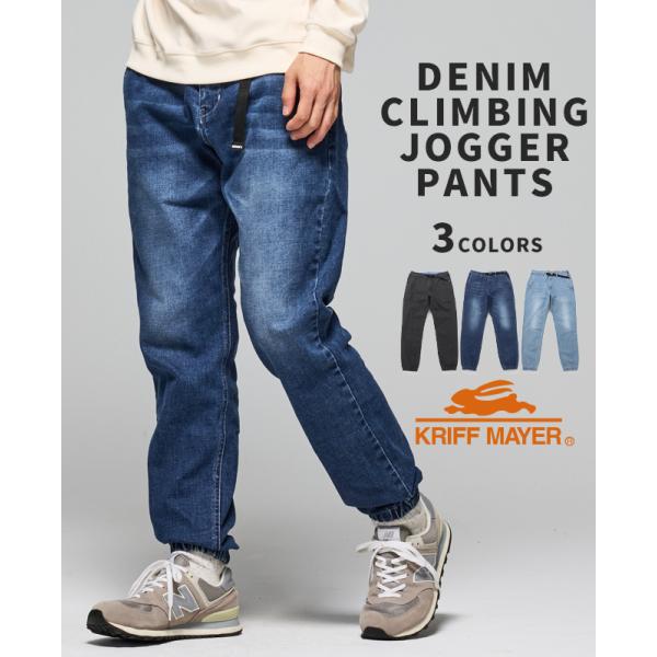 クリフメイヤー KRIFF MAYER メンズ  ロングパンツ クライミングパンツ フルレングス アウトドア ストレッチ ジーンズ デニムクライミングジョガーパンツ