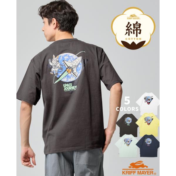 クリフメイヤー KRIFF MAYER メンズ ユニセックス Tシャツ 綿100 コットン カジュアル アメカジ クリフラビット 半袖T 宇宙