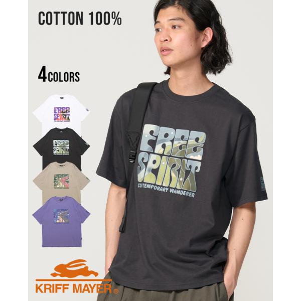 クリフメイヤー KRIFF MAYER メンズ ユニセックス プリント カラフル レトロ ポップ 綿100 コットン アウトドア 夏 FREE SPIRIT 半袖 Tシャツ ロゴ