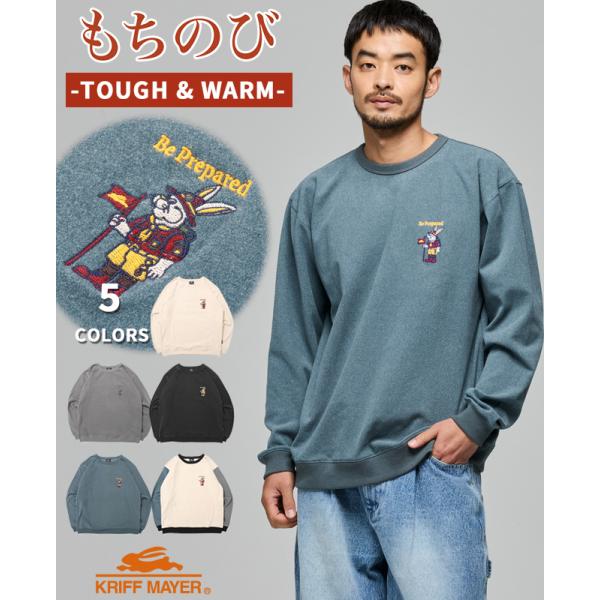 クリフメイヤー KRIFF MAYER メンズ ユニセックス 長袖 レディース 伸縮性 ストレッチ カジュアル 秋 冬 部屋着 もちのび 刺繍 ロンT ラビット