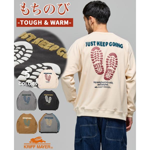 クリフメイヤー メンズ ユニセックス 長袖 レディース 伸縮性 ストレッチ カジュアル 秋 冬 部屋着 もちのび 刺繍 ラグラン ロンT 足跡 爆買