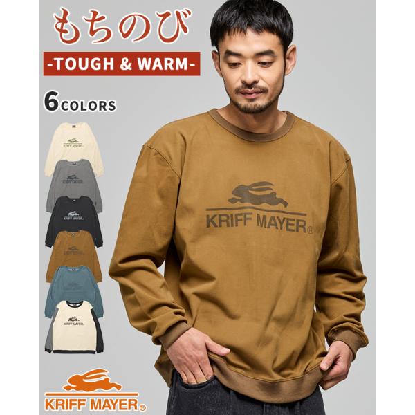 クリフメイヤー メンズ ユニセックス ストレッチ 長袖 Tシャツ フライングラビット 保温 起毛 秋 冬 もちのびロゴロンT 爆買