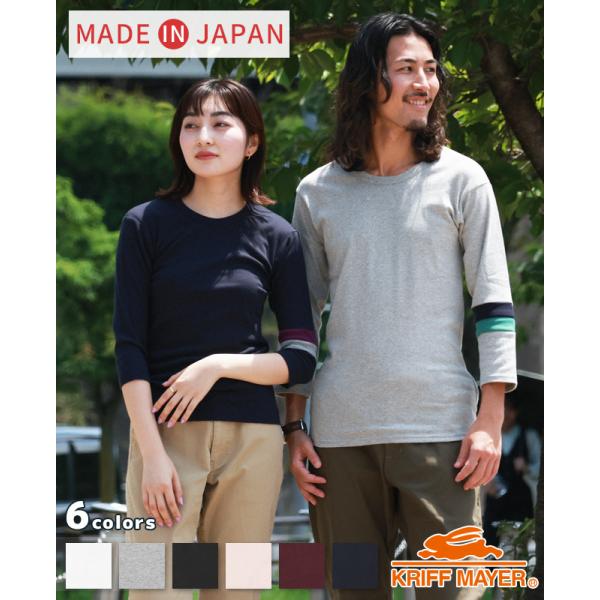クリフメイヤー KRIFF MAYER メンズ ユニセックス 7分袖 Tシャツ 半端袖 国産 無地 インナー スリム アメカジ 日本製 タイトフィット切替7分袖Tシャツ