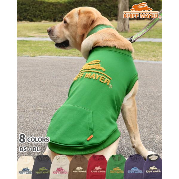 クリフメイヤー ドッグ KRIFF MAYER DOG スウェット お揃い 犬服 抜け毛対策 裏起毛 クルー サガラ ロゴ