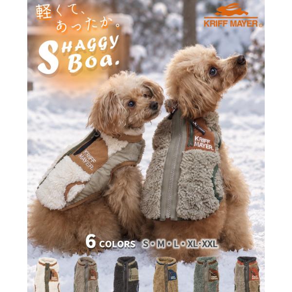 クリフメイヤードッグ KRIFF MAYER DOG アウター ドッグ お揃い 犬服 ペアルック 防寒 軽い 柔らかい カジュアル 抜け毛対策 着脱簡単 シャギー ボア ベスト