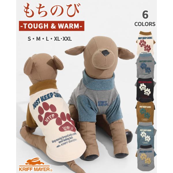 クリフメイヤー ドッグ KRIFF MAYER DOG Tシャツ お揃い 犬服 防寒 伸縮性 可愛い カジュアル 抜け毛対策 肉球 もちのび 刺繍 T 足跡
