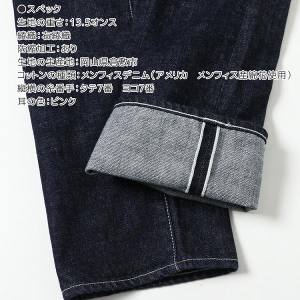 KRIFF MAYER メンズ デニムパンツ ジーンズ ヴィンテージ 日本製 KRIFF MAYER メンズ デニムパンツ ジーンズ ヴィンテージ 日本製
