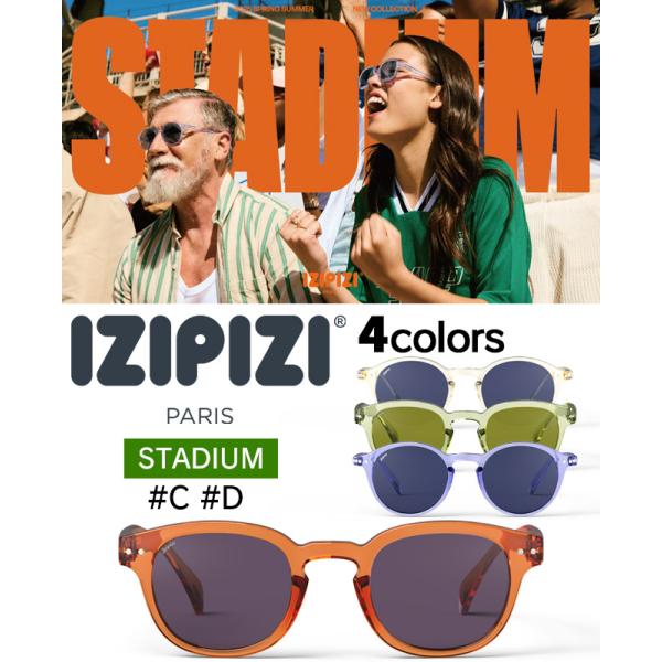 IZIPIZI SUN STADIUM イジピジ サングラス 父の日 ギフト プレゼント UVカット スポーツ観戦 フェス リゾート ドライブ