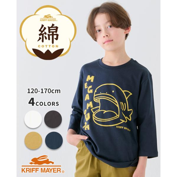 KRIFF MAYER Kid's Collection クリフメイヤー キッズ KIDS Tシャツ 7