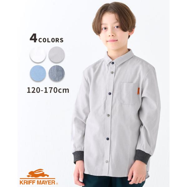 クリフメイヤー キッズ ジュニア KRIFF MAYER KIDS トップス 子供服 長袖 卒業式 入学式 発表会 結婚式  襟付き 2025SS ハッピー シャツ
