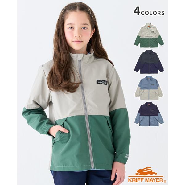 クリフメイヤー キッズ KRIFF MAYER KIDS 子供服 軽アウター 羽織 上着 長袖 フードなし ジップアップ ジュニア 春 夏 秋 通学 2025SS 裏さら スタンドJK