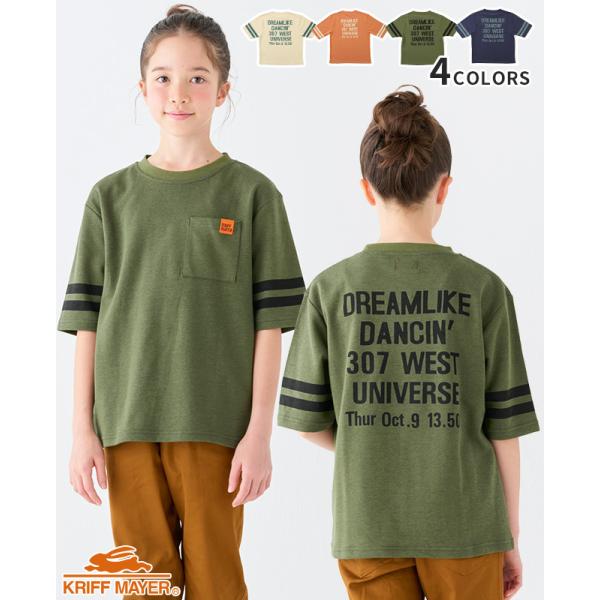 クリフメイヤー キッズ KRIFF MAYER KIDS トップス 子供服 半端袖 五分袖 半袖 Tシャツ プリント 春 夏 秋 小学生 中学生 2025SS カラッと五分袖T 袖ライン