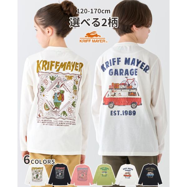 クリフメイヤー キッズ KRIFF MAYER KIDS トップス 子供服 長袖 Tシャツ バンダナ 車 プリント 春 秋 小学生 中学生 2025SS クリフラビットロンT