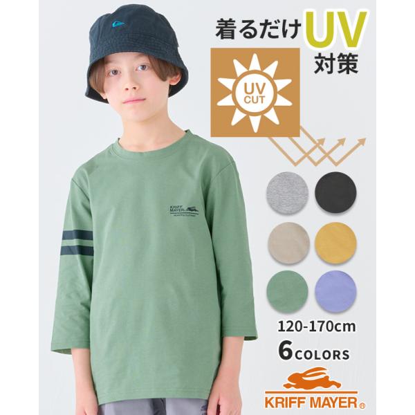 クリフメイヤー キッズ KRIFF MAYER KIDS Tシャツ 7分袖 半端袖 UVカット 速乾 ストレッチ ロゴ シンプル 秋 春 キッズ 2025SS UVカット袖ライン7分T