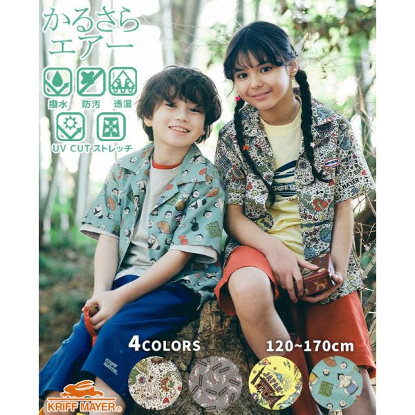 KRIFF MAYER Kid's Collection クリフメイヤー キッズ KIDS 子供服