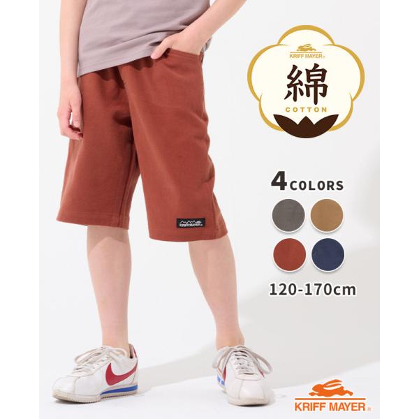 KRIFF MAYER Kid's Collection クリフメイヤー キッズ KIDS 子供服
