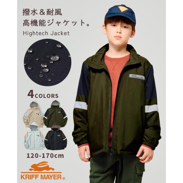KRIFF MAYER Kid's Collection クリフメイヤー キッズ KIDS 子供服
