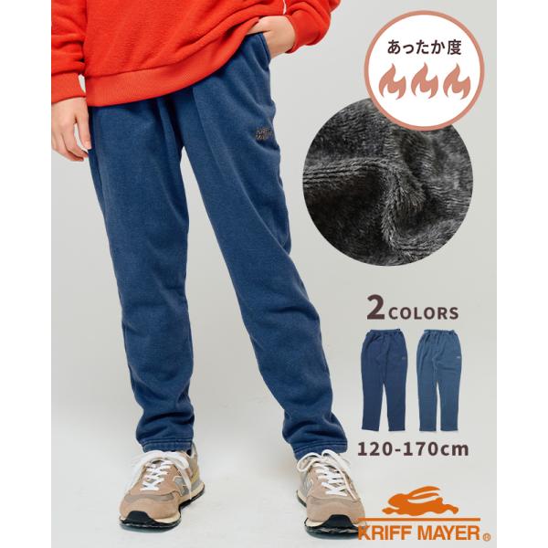 クリフメイヤー キッズ KRIFF MAYER KIDS 子供服 長ズボン ロングパンツ ズボン 裏起毛 ボア あったか 暖か 小学生 中学生 2025FW 裏シャギー デニムパンツ
