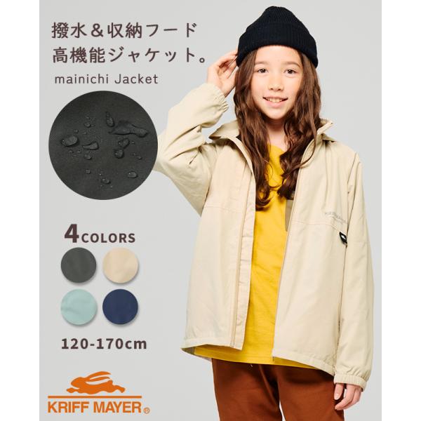 KRIFF MAYER Kid's Collection クリフメイヤー キッズ KIDS 子供服