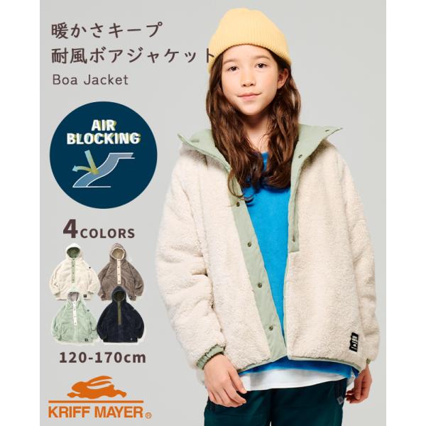 KRIFF MAYER Kid's Collection クリフメイヤー キッズ KIDS 子供服