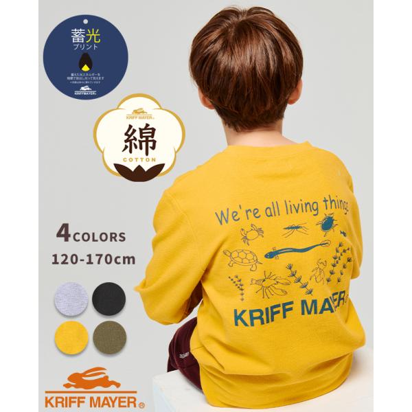 《KRIFF MAYER 2025秋冬アイテム 「Wフェイスプリントクルー」》表面はほんのりシャリ感のある表情豊かな生地感で肌に触れる裏面はつるっとした心地よい肌触り綿100％で肌の弱いお子さまにも安心◎まるでTシャツとスウェットの“いいと...