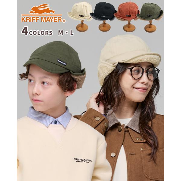 《KRIFF MAYER  2025秋冬アイテム「裏ボアフライトキャップ」》裏地にはふんわりとしたボア素材を使用し、頭全体をやさしく包み込むので寒い季節でも快適に過ごせるフライトキャップです。特徴的な耳部分は、気温に合わせて下ろしてしっかり...