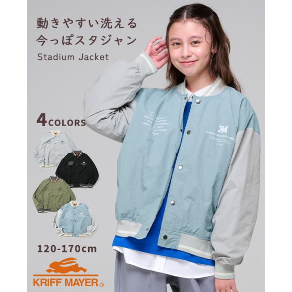 KRIFF MAYER Kid's Collection クリフメイヤー キッズ ジュニア KIDS